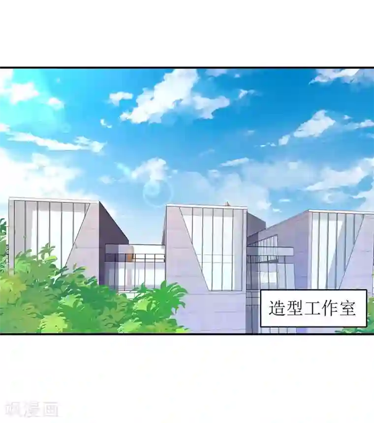 拐个妈咪带回家第154话 舞伴