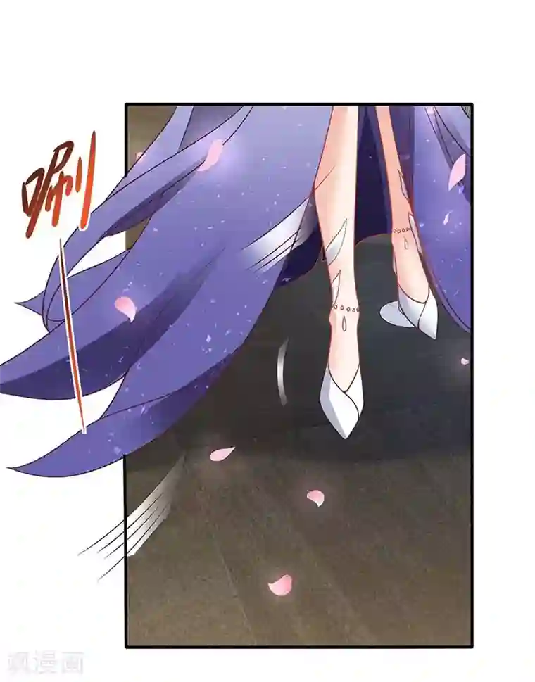 拐个妈咪带回家第154话 舞伴