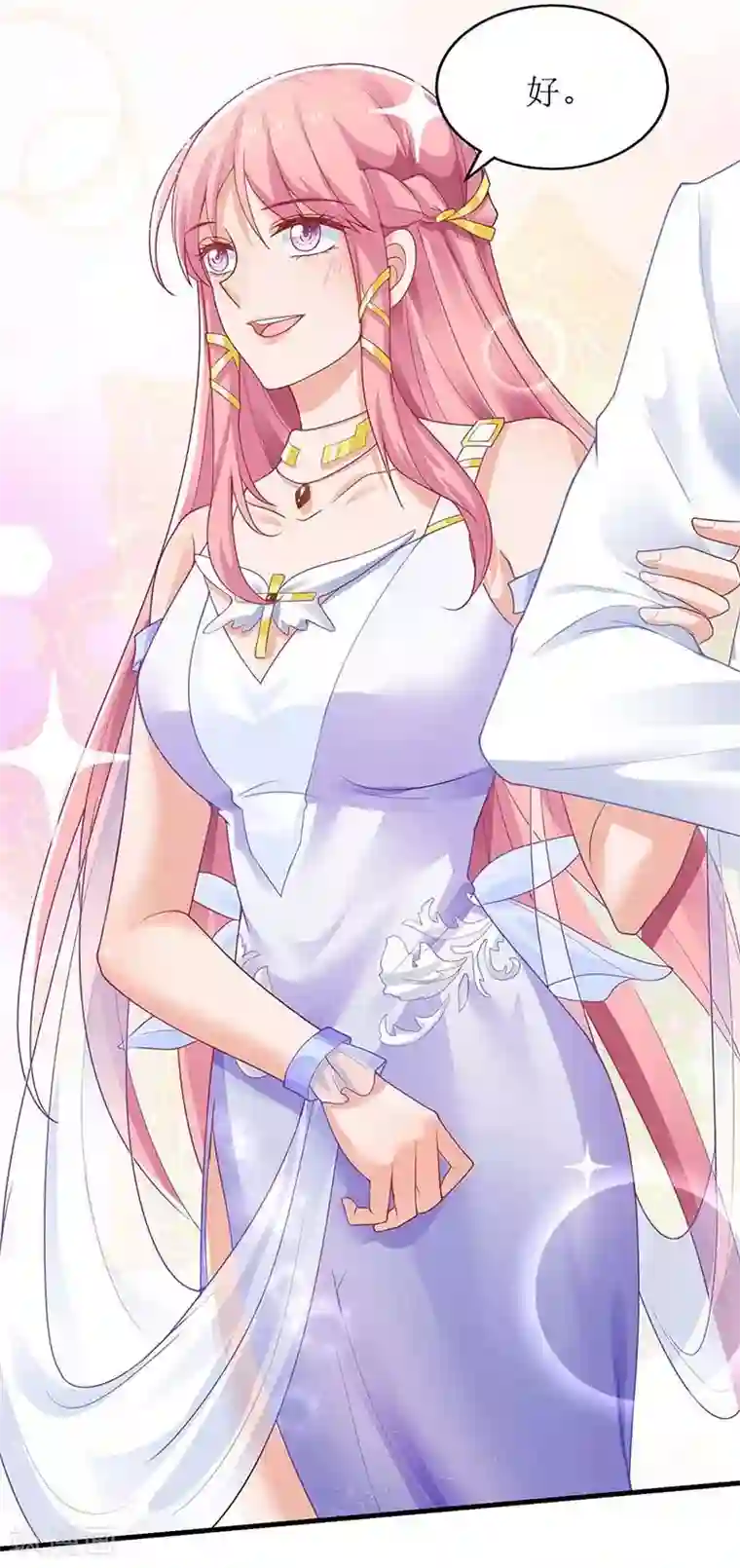 拐个妈咪带回家第155话 太寂寞了