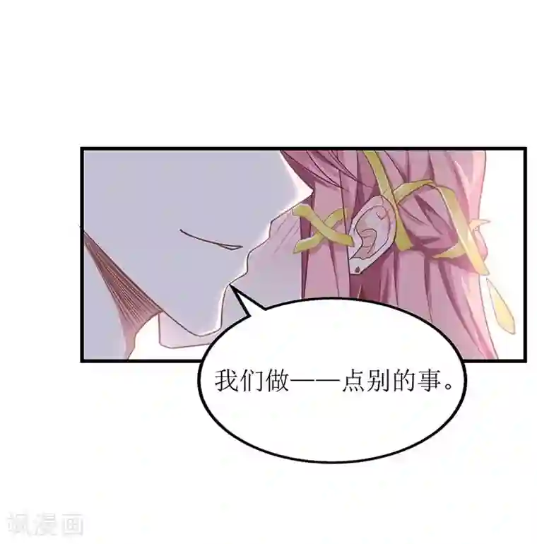 拐个妈咪带回家第155话 太寂寞了