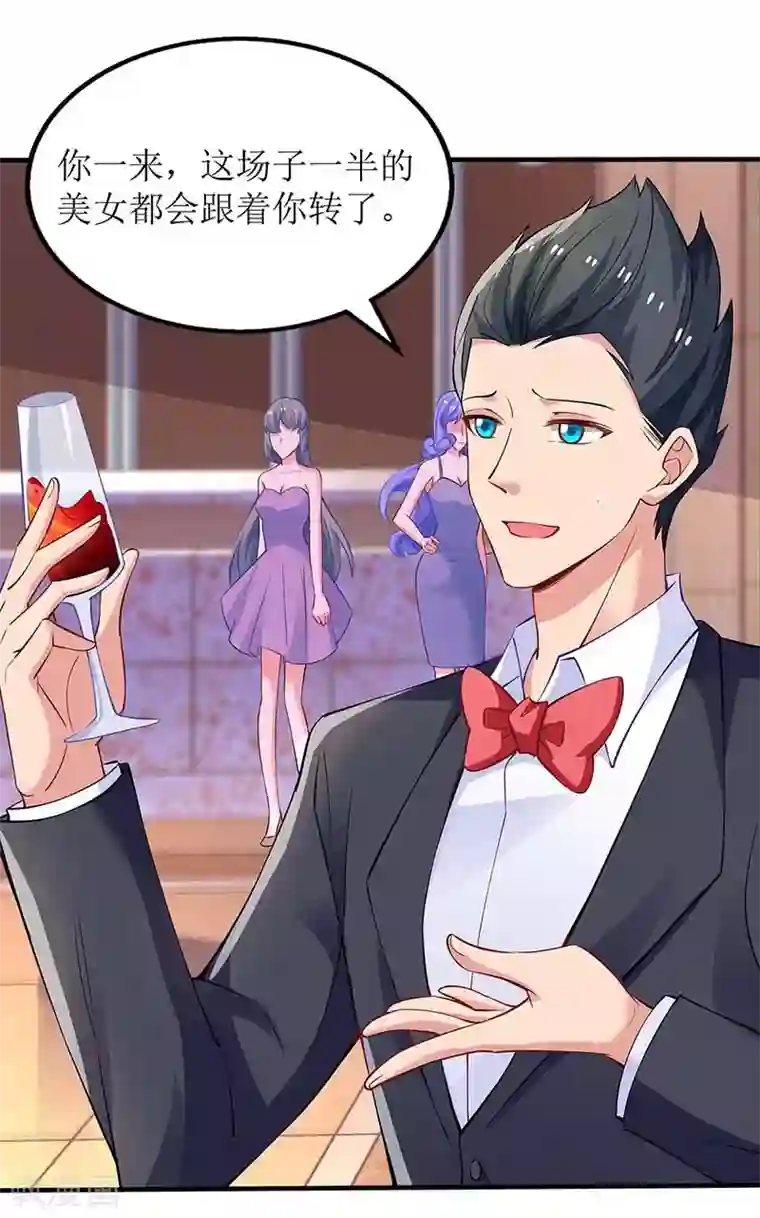 拐个妈咪带回家第155话 太寂寞了