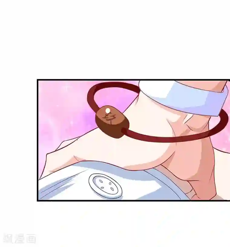 拐个妈咪带回家第155话 太寂寞了