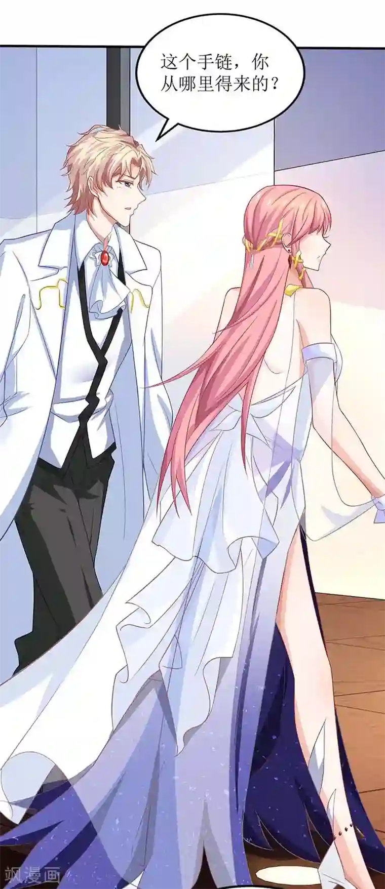 拐个妈咪带回家第155话 太寂寞了