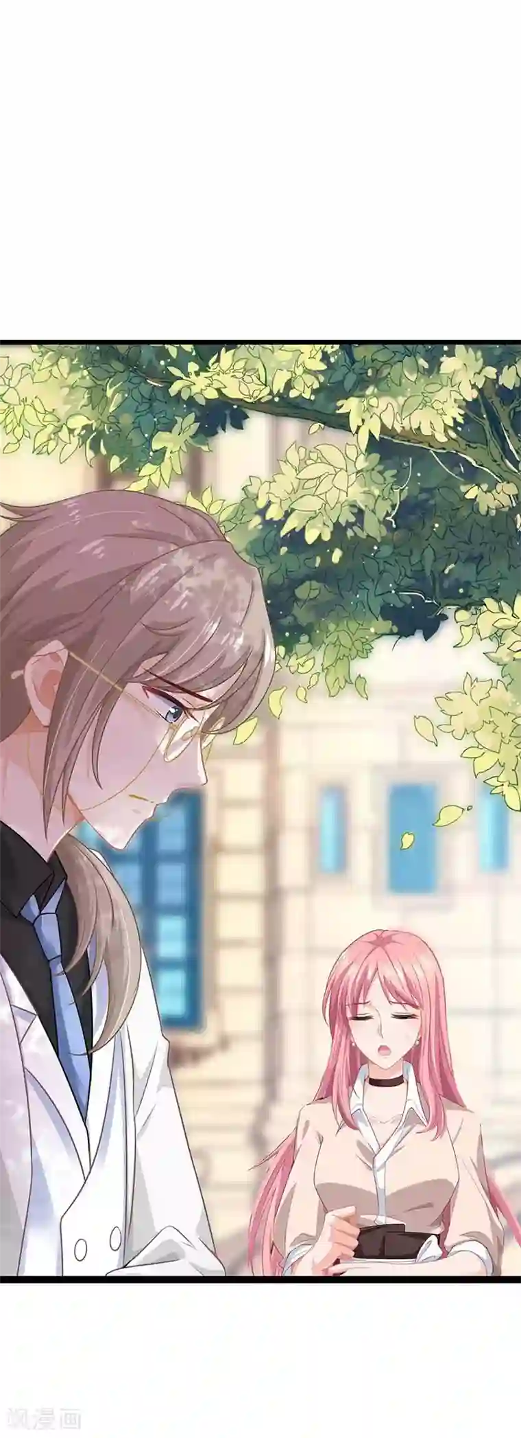 拐个妈咪带回家第157话 手串的线索