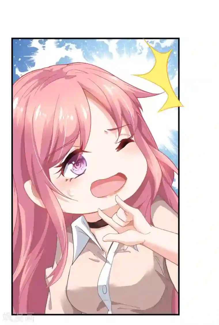 拐个妈咪带回家第159话 喜欢的是你