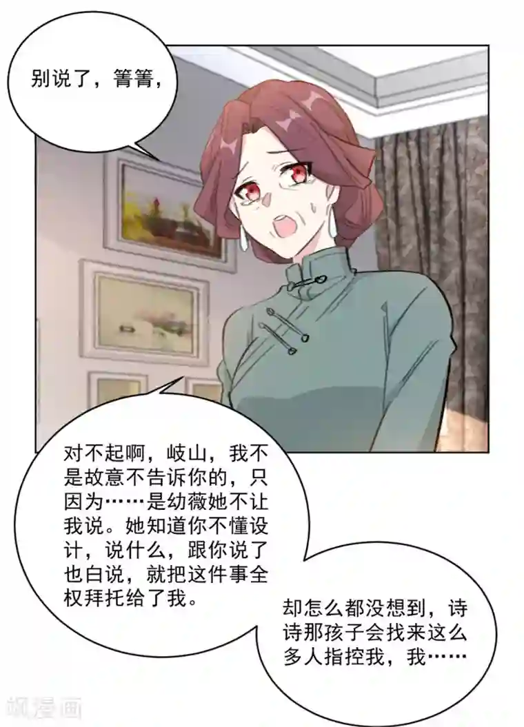 重生暖婚轻轻宠第149话 一阵恶心反胃