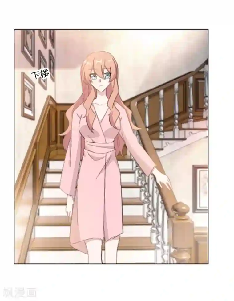 重生暖婚轻轻宠第149话 一阵恶心反胃