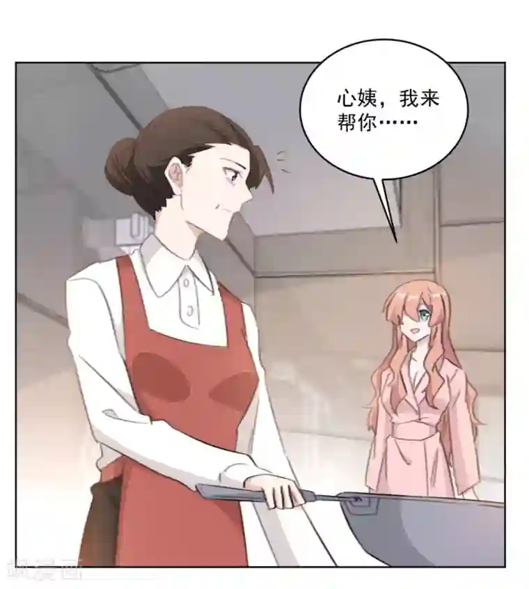 重生暖婚轻轻宠第149话 一阵恶心反胃