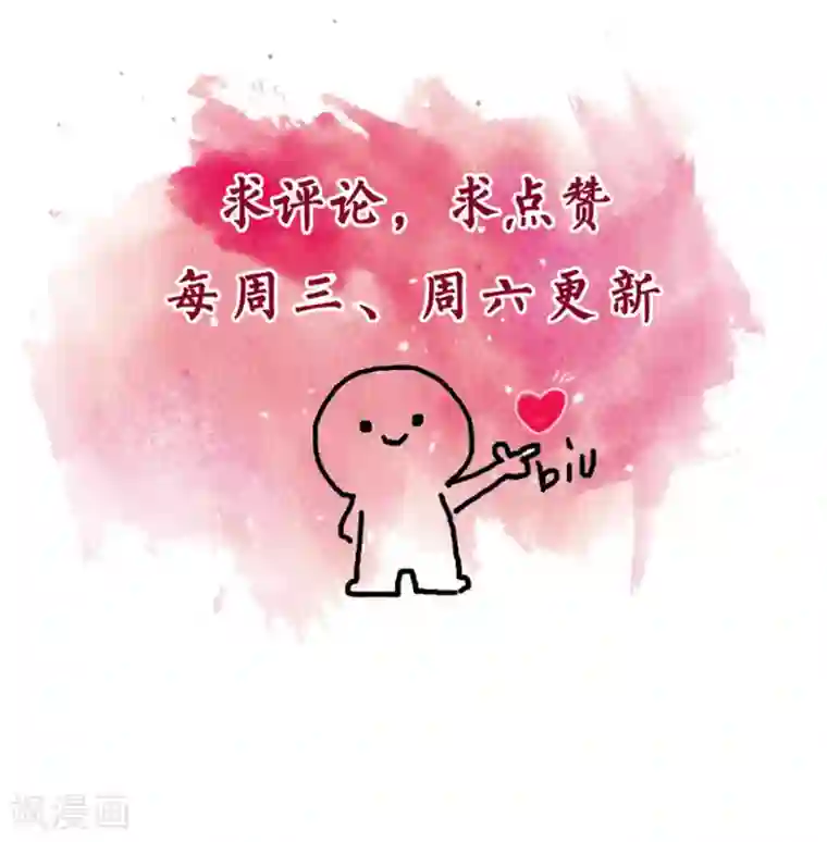 重生暖婚轻轻宠第149话 一阵恶心反胃