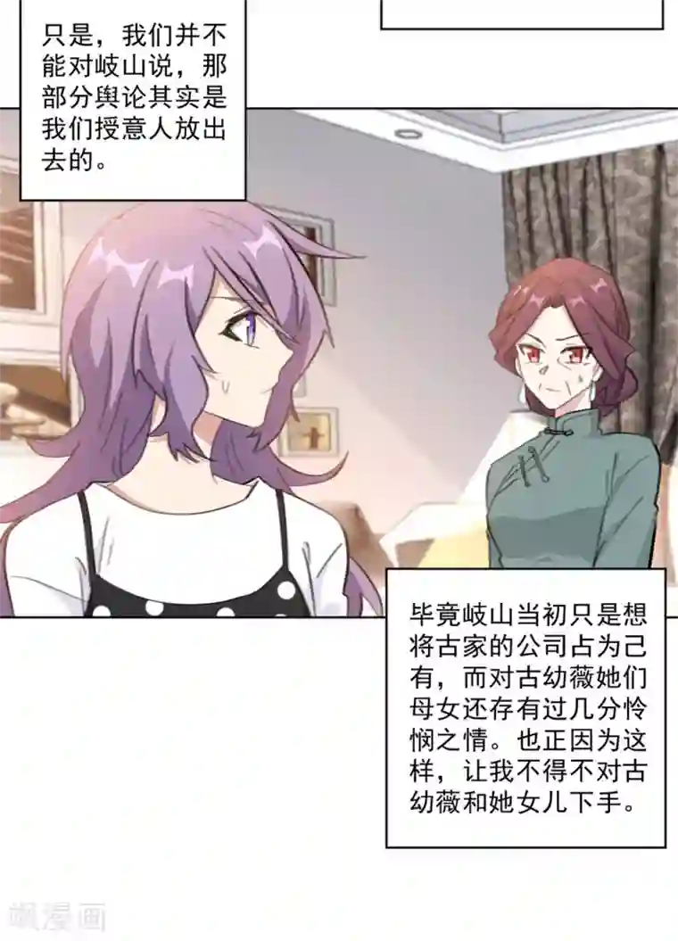 重生暖婚轻轻宠第149话 一阵恶心反胃