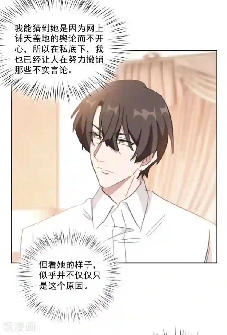 重生暖婚轻轻宠第150话 莫箐箐的身世秘密