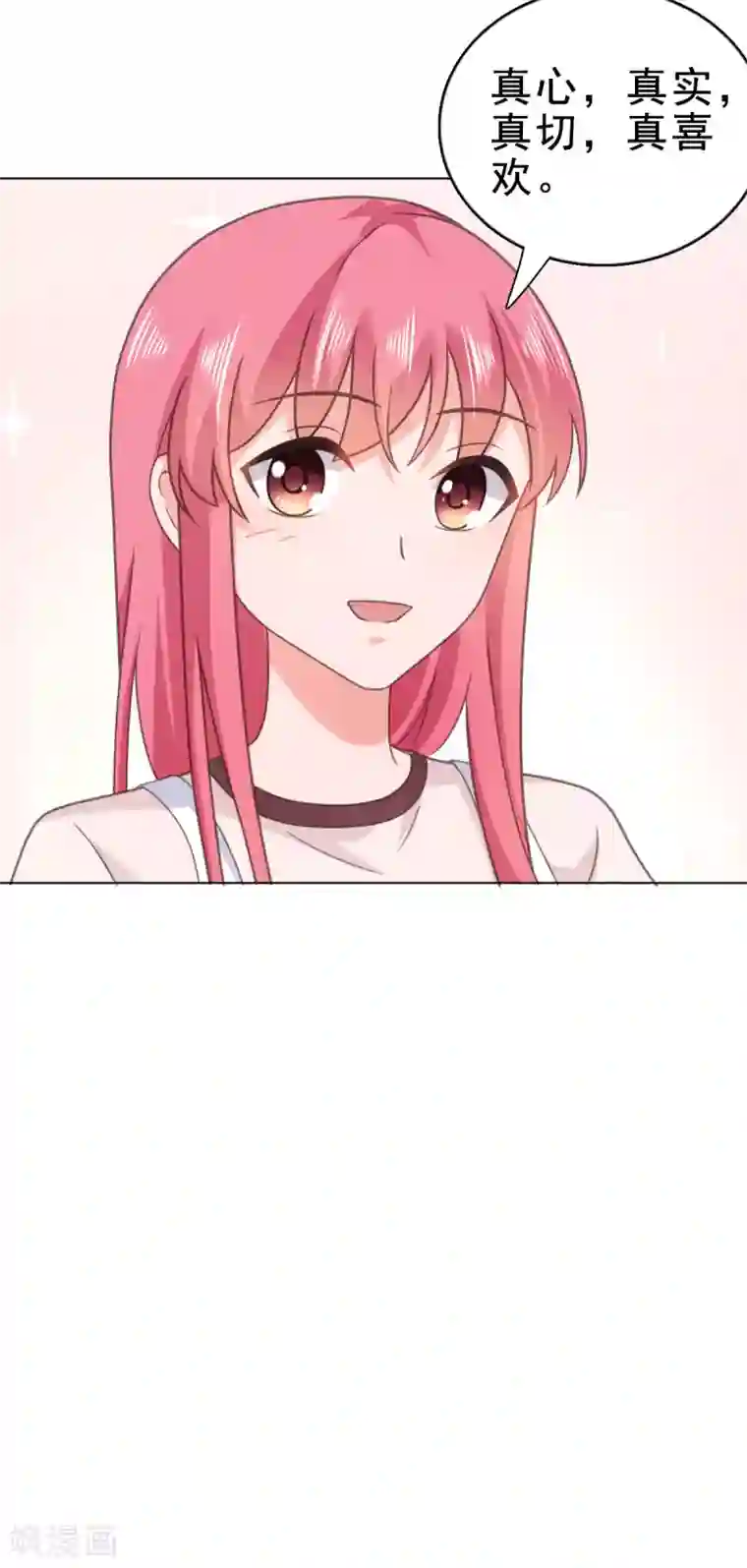 宠婚来袭第127话 暗恋的味道