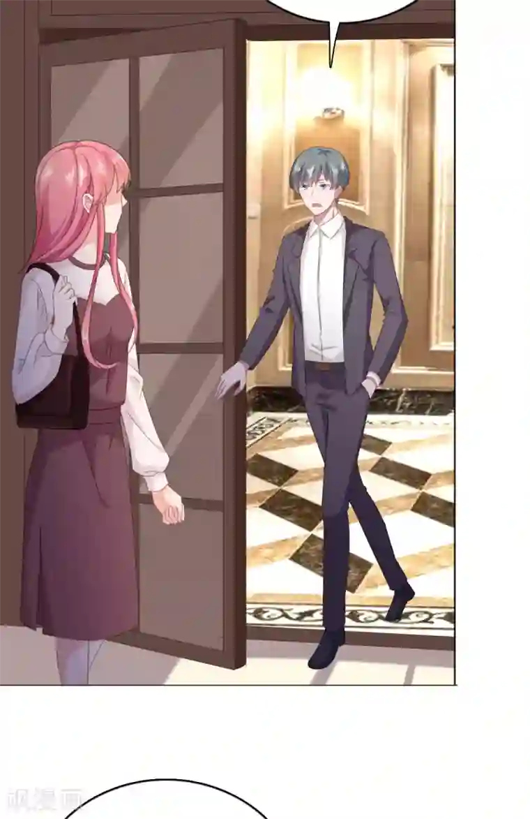 宠婚来袭第127话 暗恋的味道