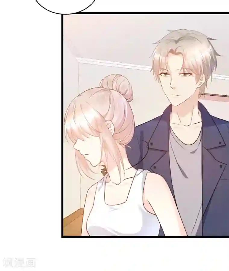 独家宠爱：我的甜心宝贝第81话 你让人很有安全感