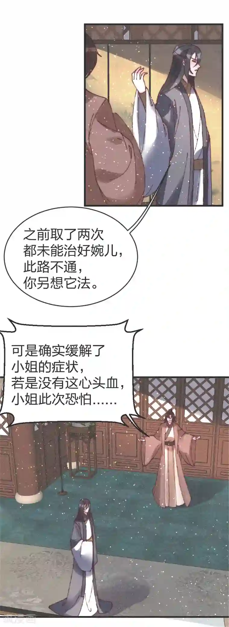 医妃倾城：王妃要休夫第82话 给我拿下