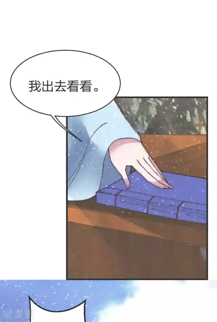 医妃倾城：王妃要休夫第82话 给我拿下