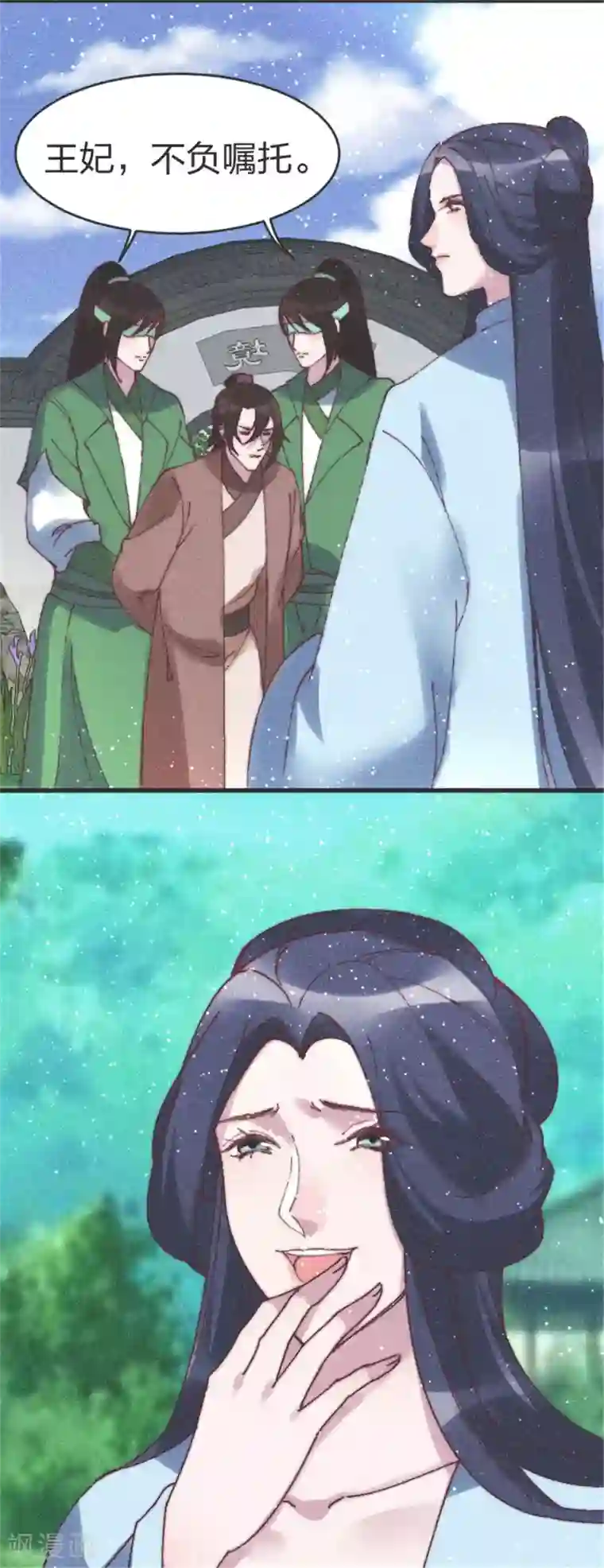 医妃倾城：王妃要休夫第82话 给我拿下