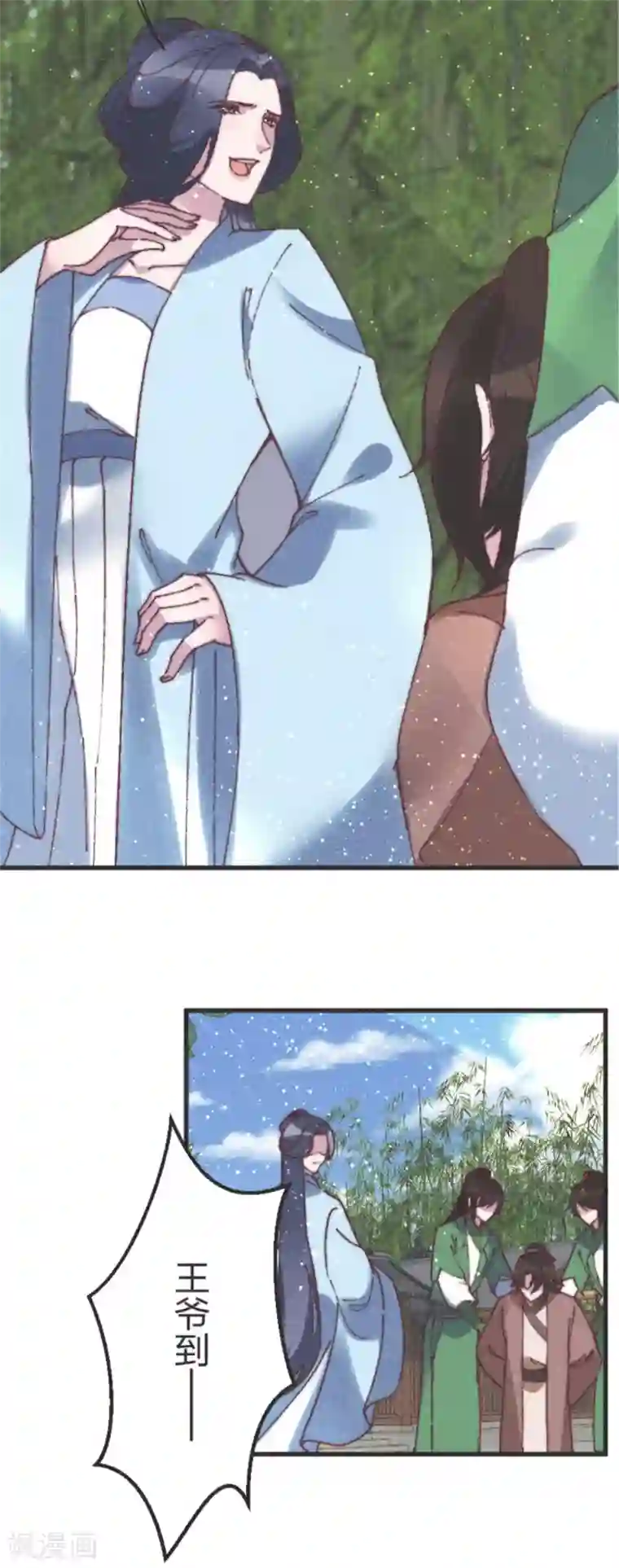 医妃倾城：王妃要休夫第83话 我只要慕青