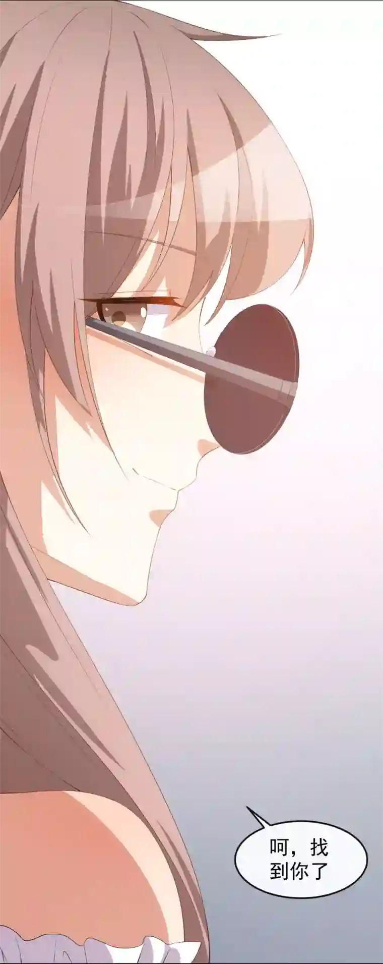 颜值在线游戏第54话 一家三口