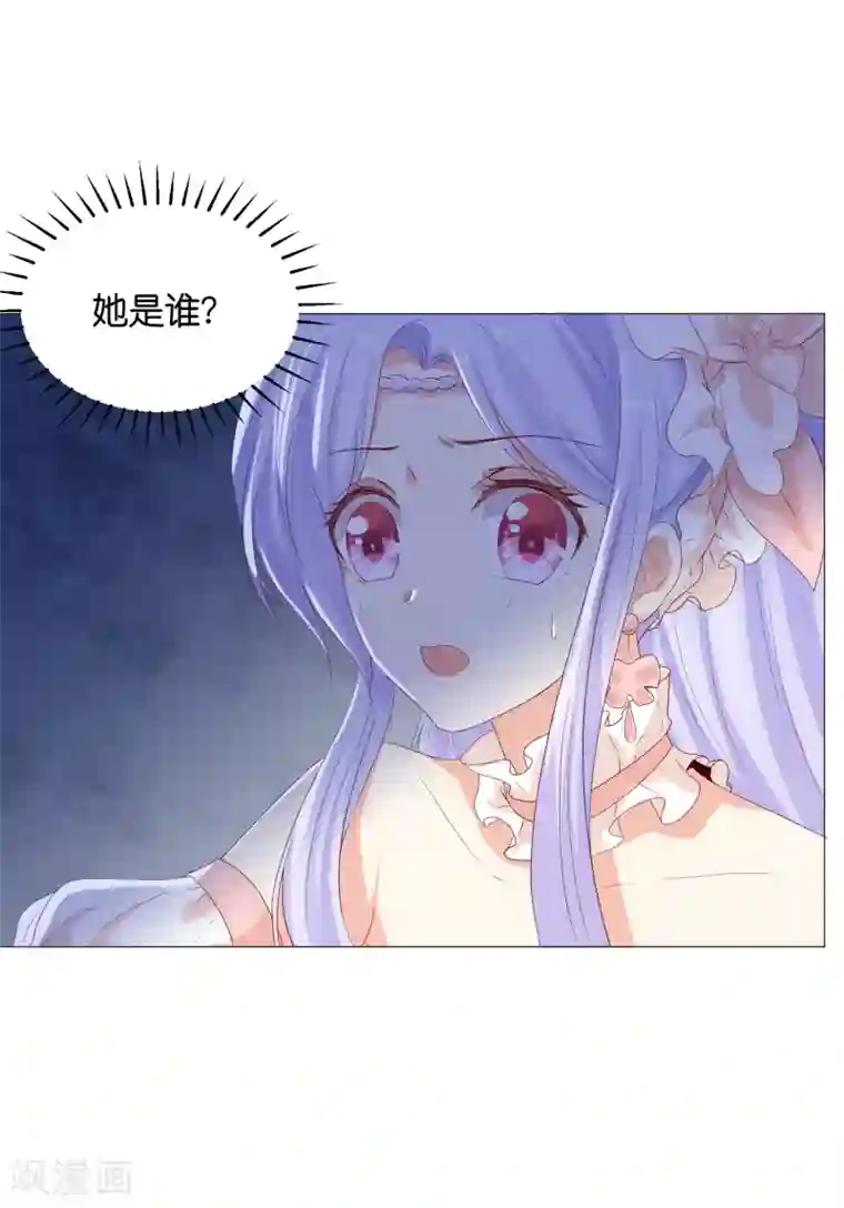 星际帝国第一宠婚第51话 我对少将产生了那种感觉？！