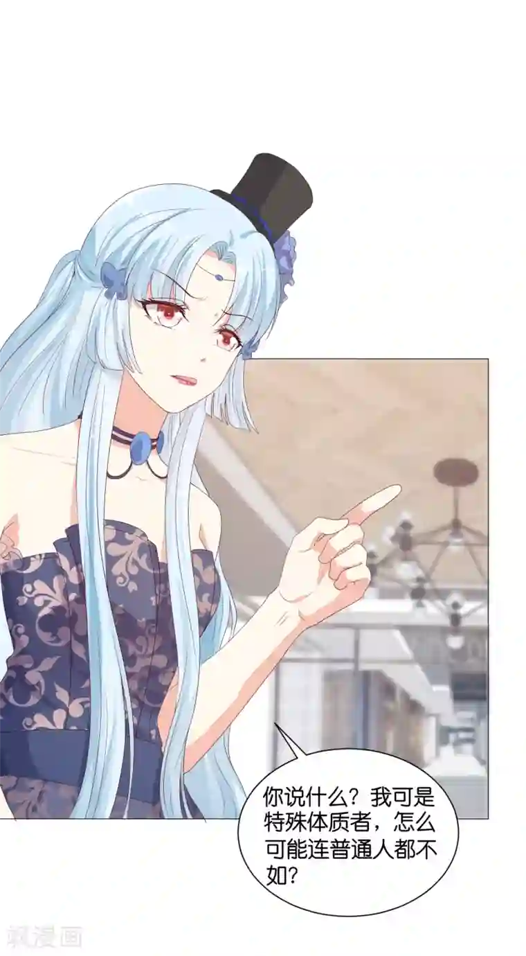 星际帝国第一宠婚第51话 我对少将产生了那种感觉？！