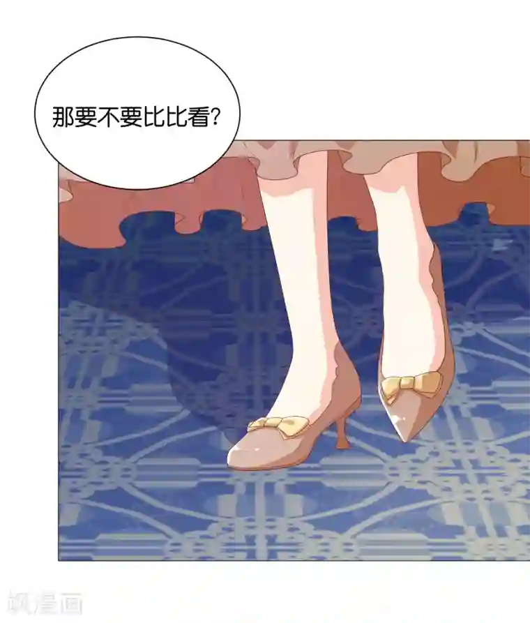星际帝国第一宠婚第51话 我对少将产生了那种感觉？！
