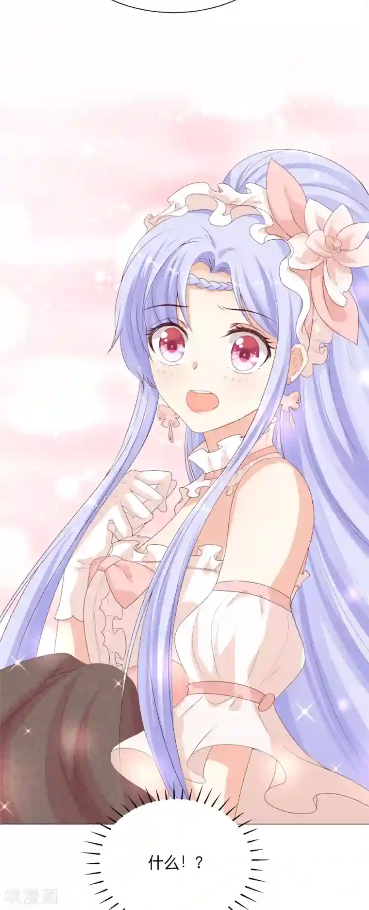 星际帝国第一宠婚第51话 我对少将产生了那种感觉？！