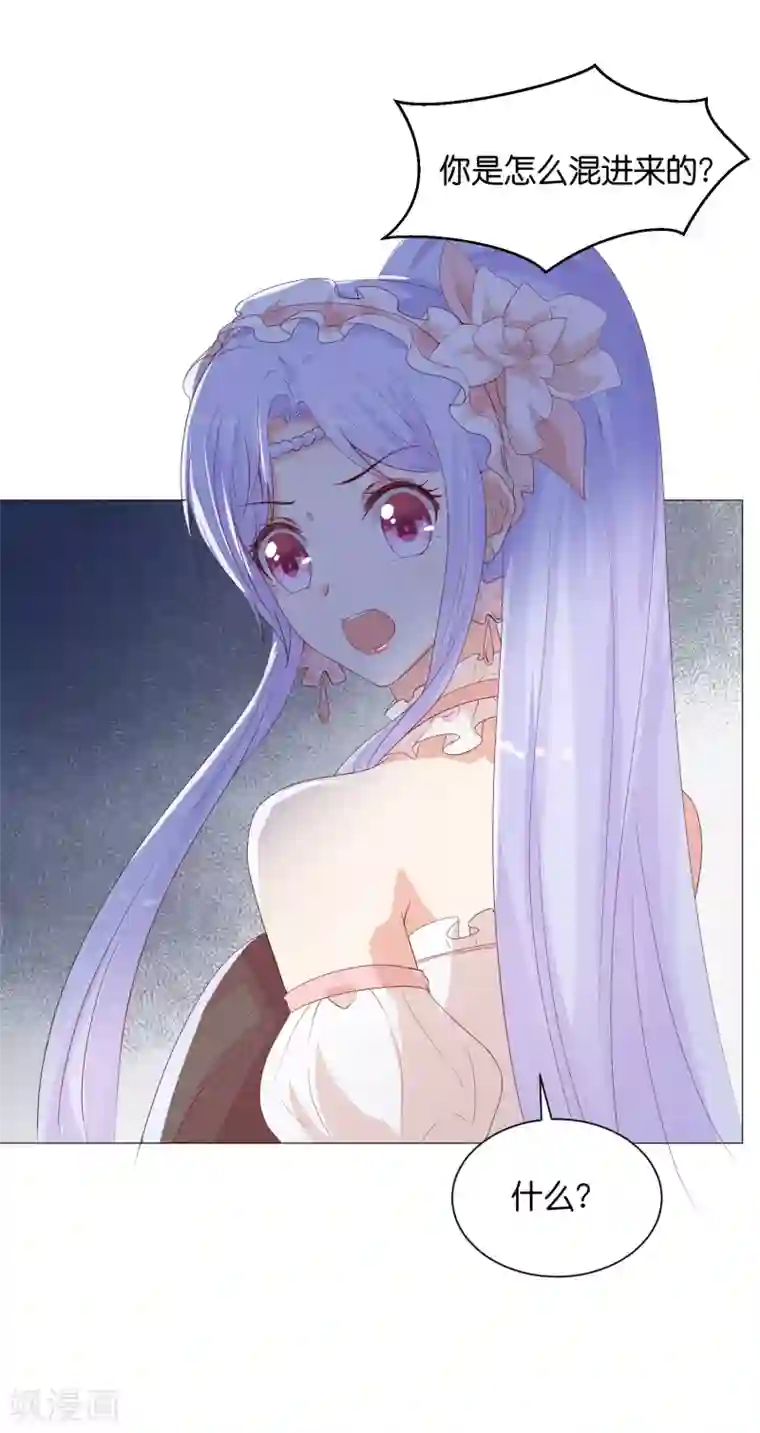 星际帝国第一宠婚第51话 我对少将产生了那种感觉？！