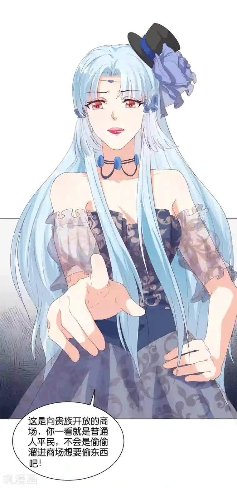 星际帝国第一宠婚第51话 我对少将产生了那种感觉？！