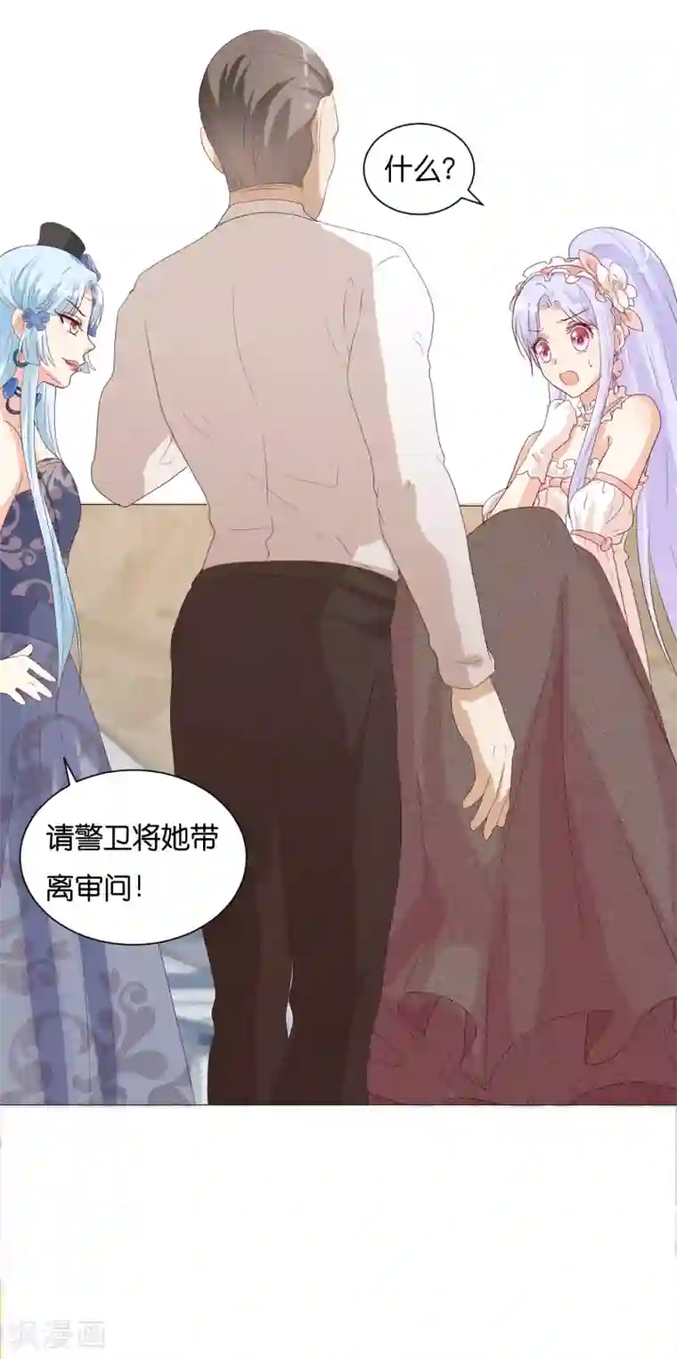 星际帝国第一宠婚第51话 我对少将产生了那种感觉？！