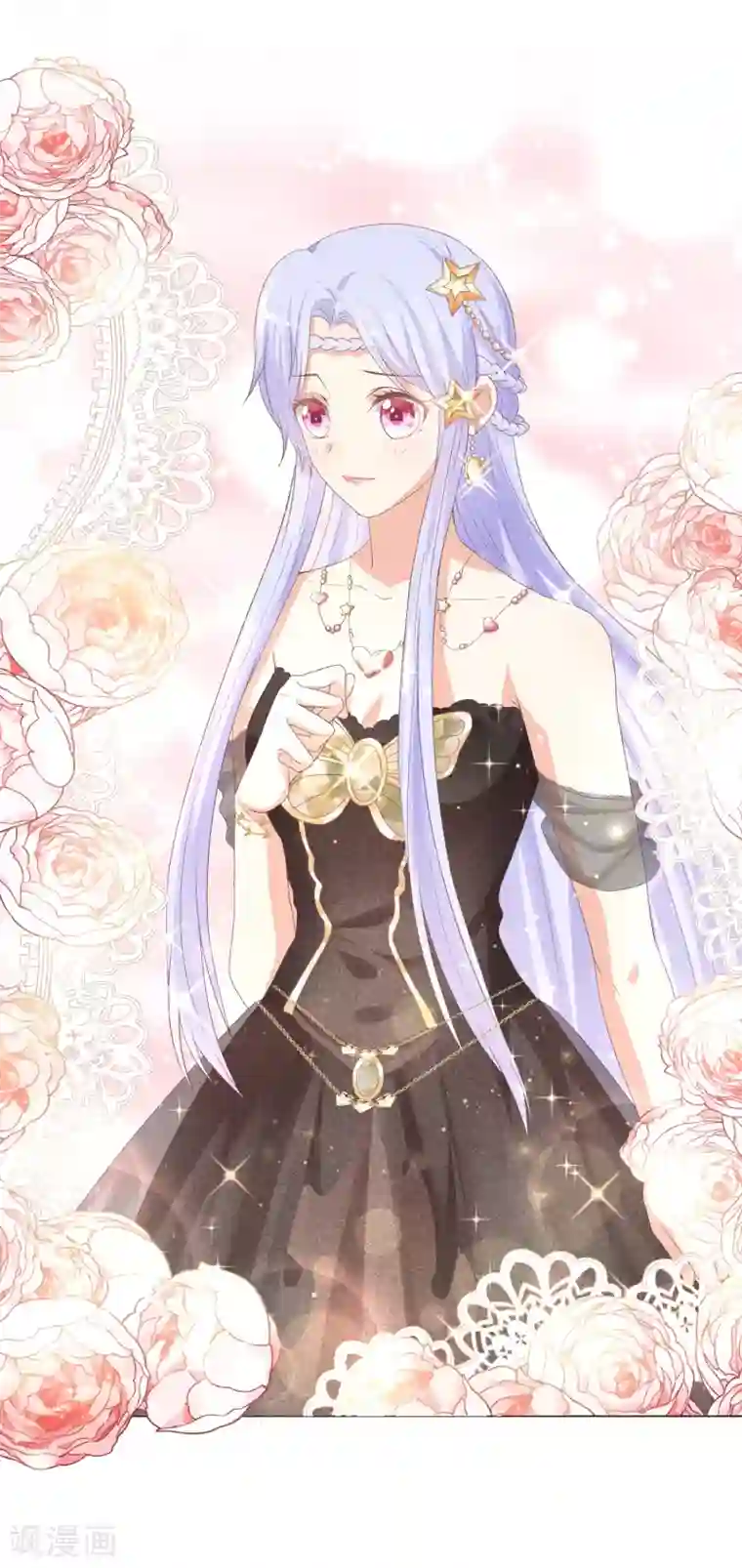 星际帝国第一宠婚第52话 和落落约会的男人是？