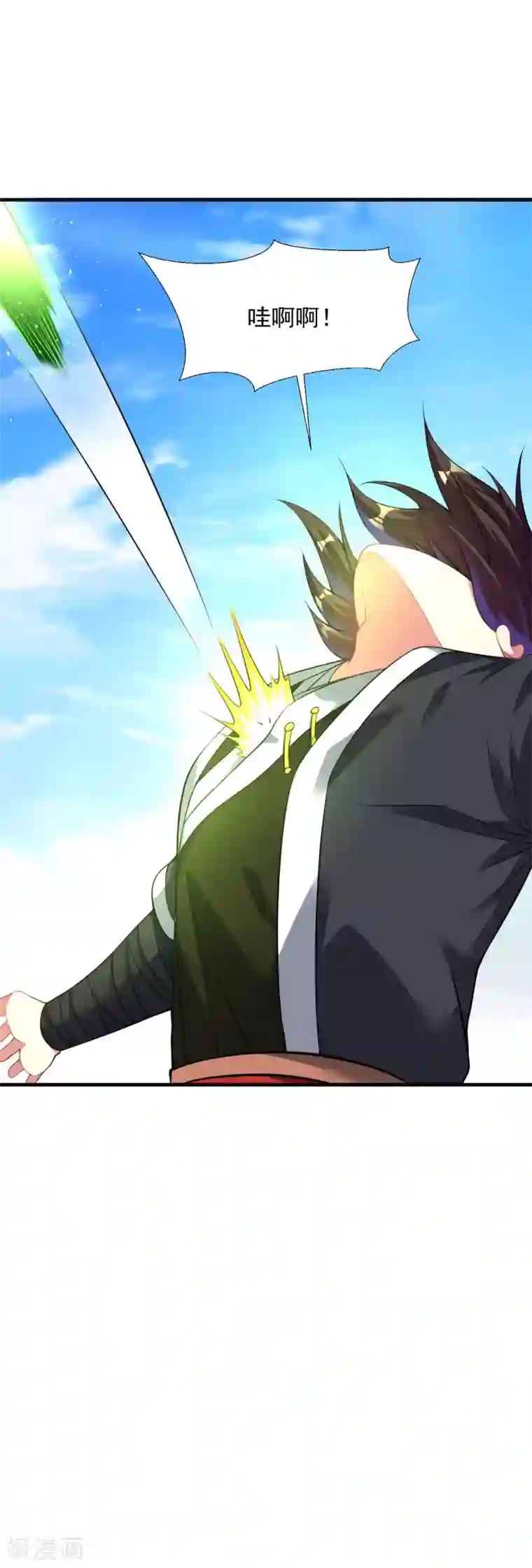 道印第50话 铜片异动，道经出现