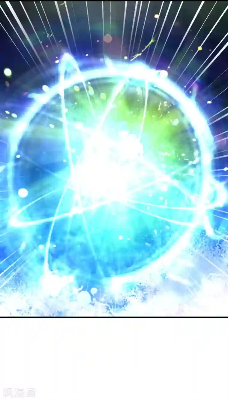 道印第50话 铜片异动，道经出现