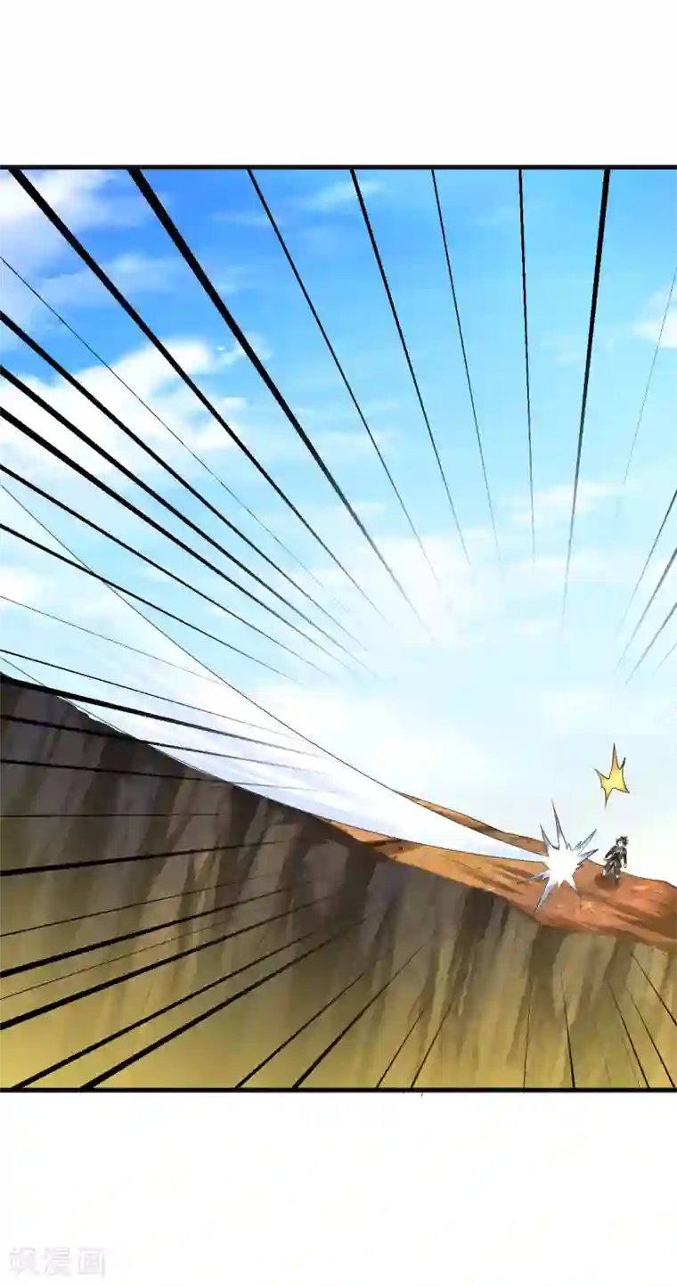 道印第50话 铜片异动，道经出现