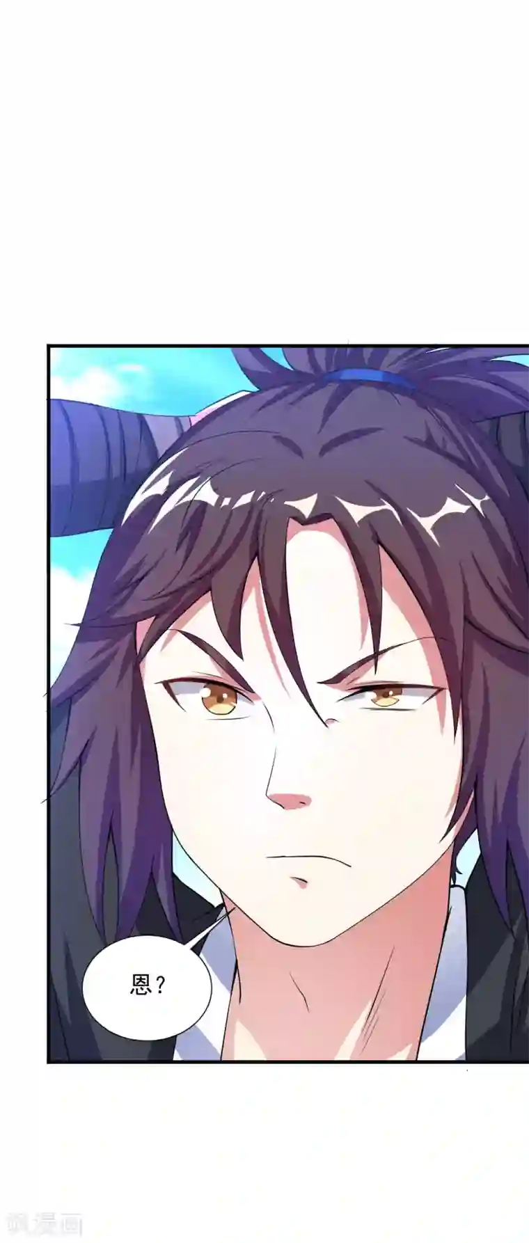 道印第50话 铜片异动，道经出现