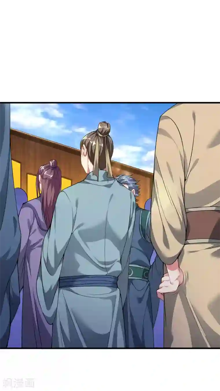 道印第51话 新朋友秦罗，新任务阴川谷