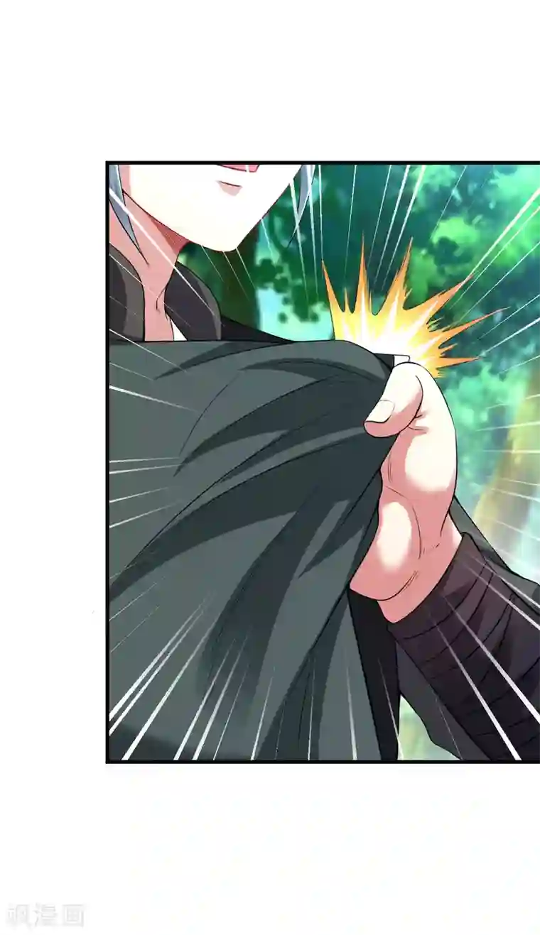 道印第51话 新朋友秦罗，新任务阴川谷