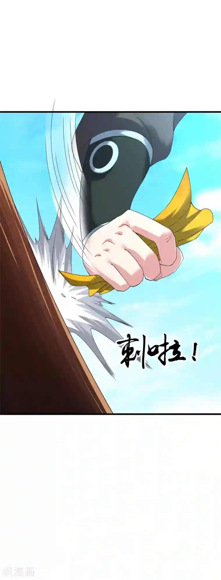 道印第51话 新朋友秦罗，新任务阴川谷