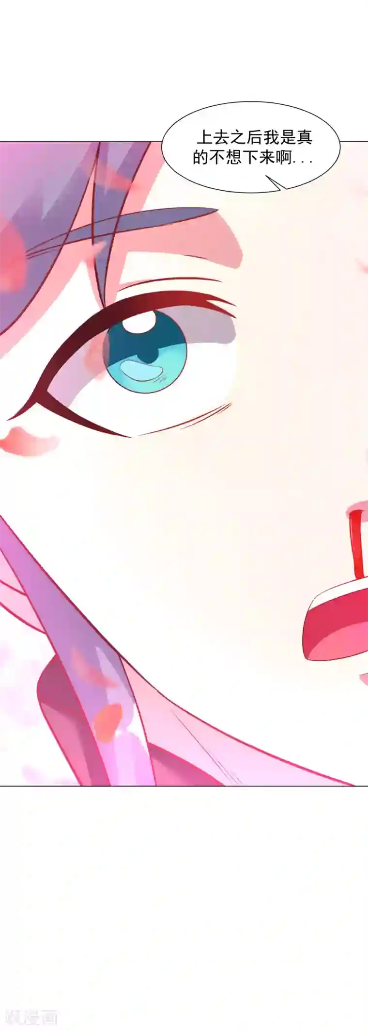 道印第51话 新朋友秦罗，新任务阴川谷