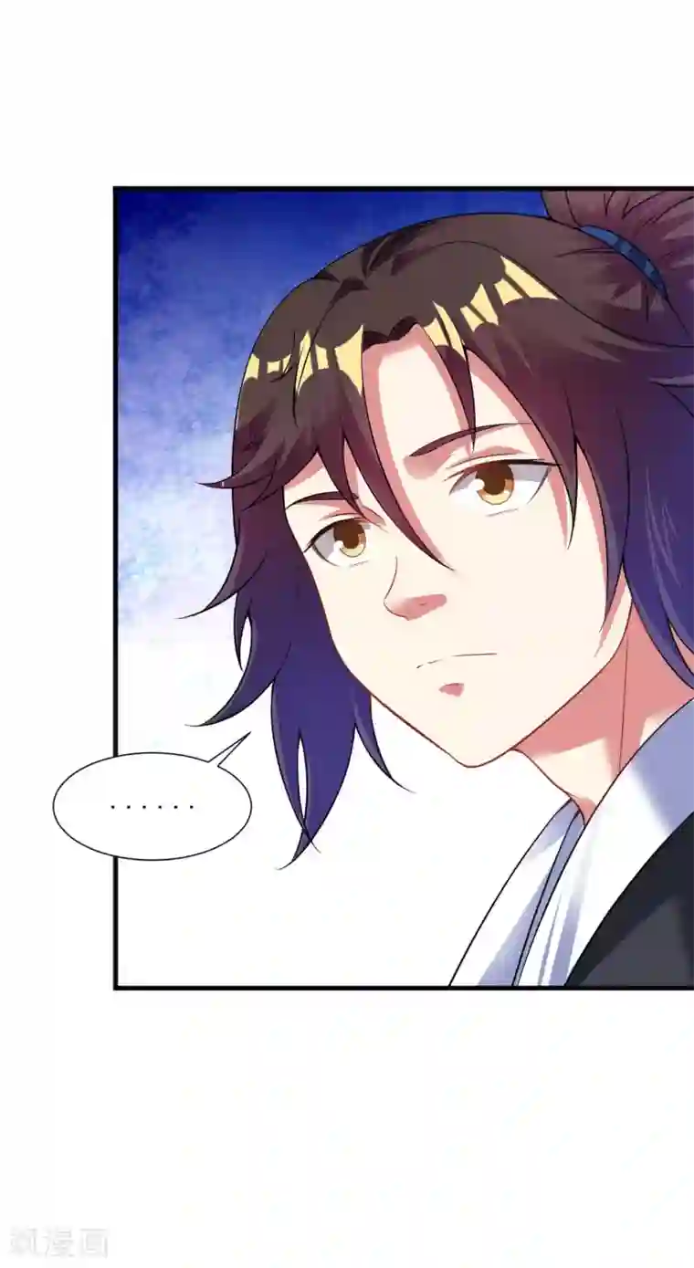 道印第52话 找麻烦？揍他们！