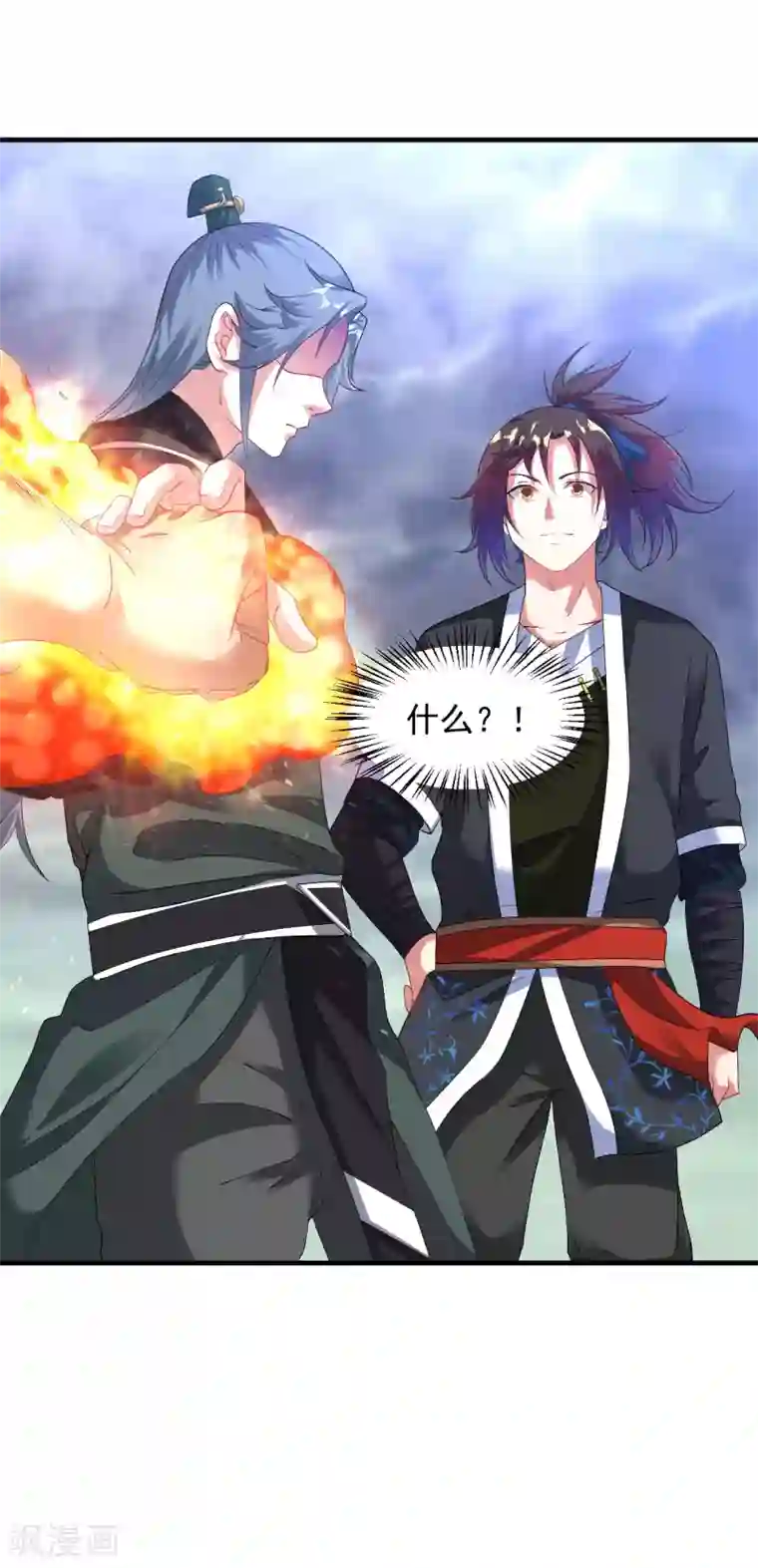 道印第52话 找麻烦？揍他们！