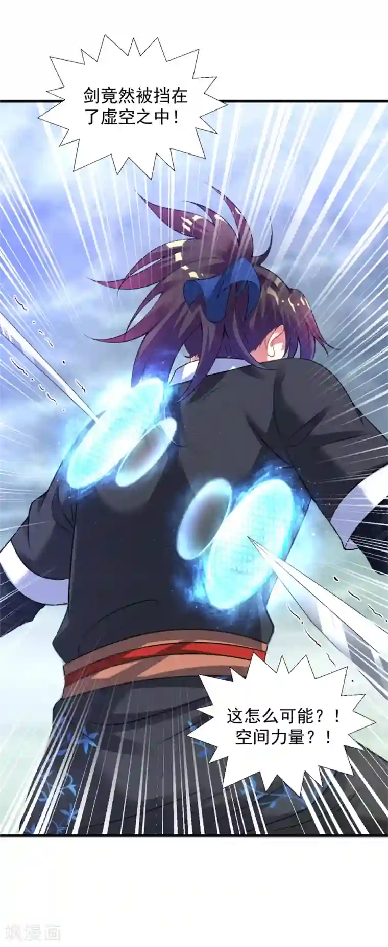 道印第53话 你们等着！