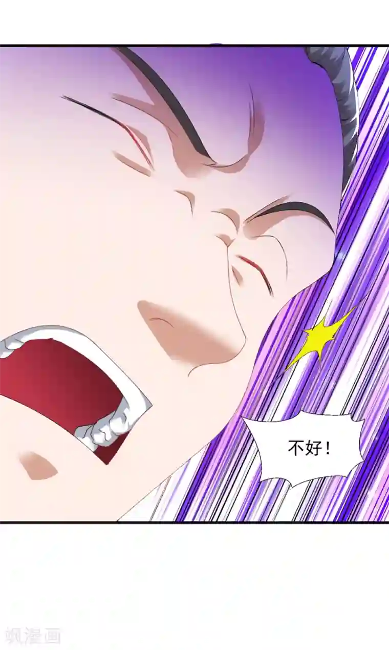 道印第53话 你们等着！