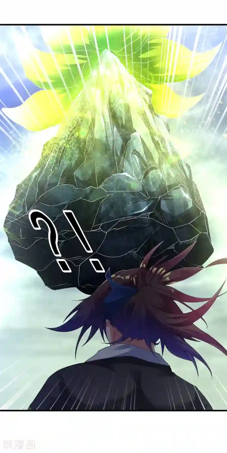 道印第53话 你们等着！