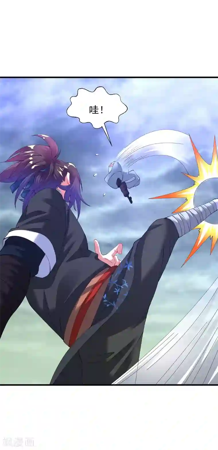 道印第53话 你们等着！