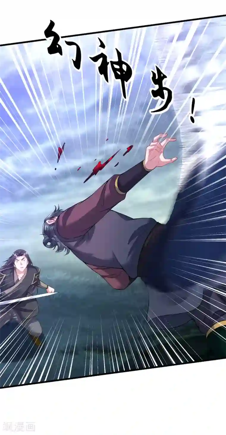 道印第53话 你们等着！