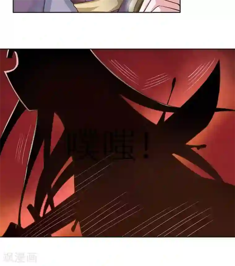 嫡女有毒第2季第8话