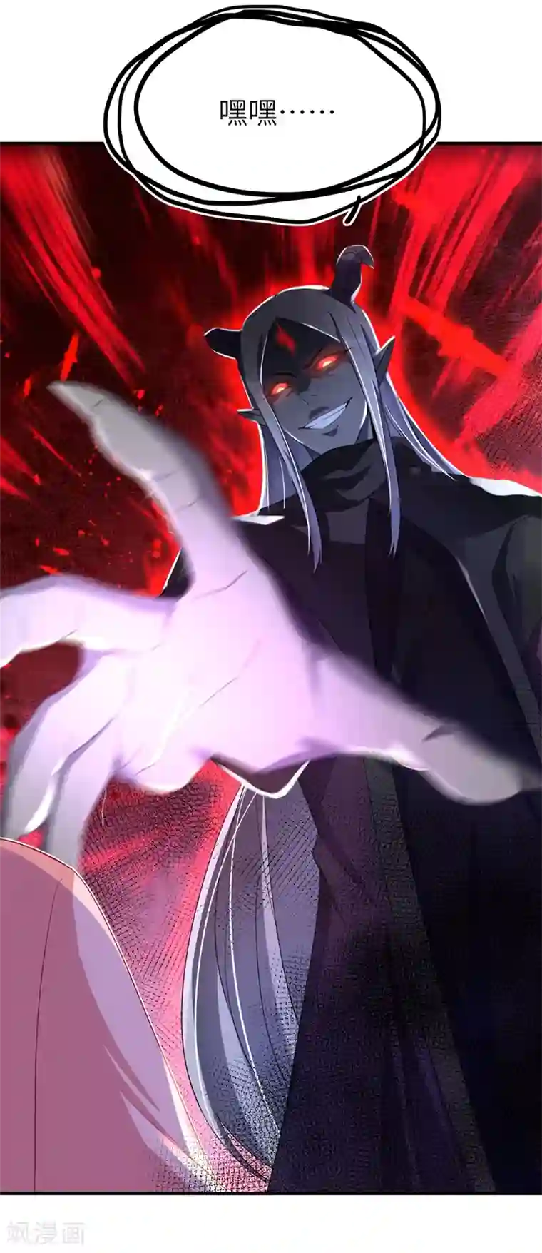 萌妃来袭：天降熊猫求抱抱第55话 晴天霹雳背后的阴谋