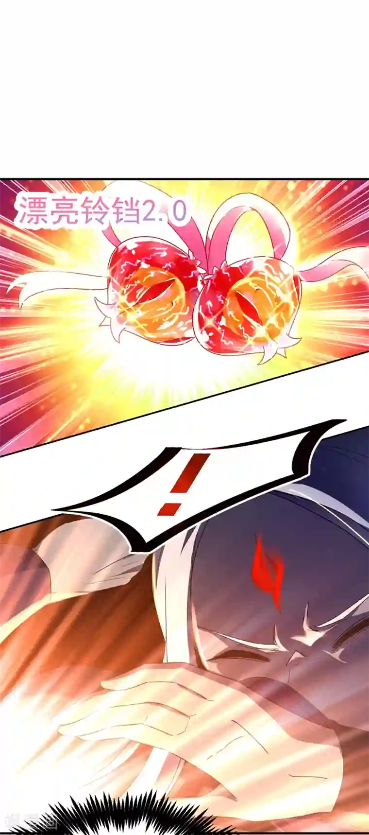 萌妃来袭：天降熊猫求抱抱第55话 晴天霹雳背后的阴谋