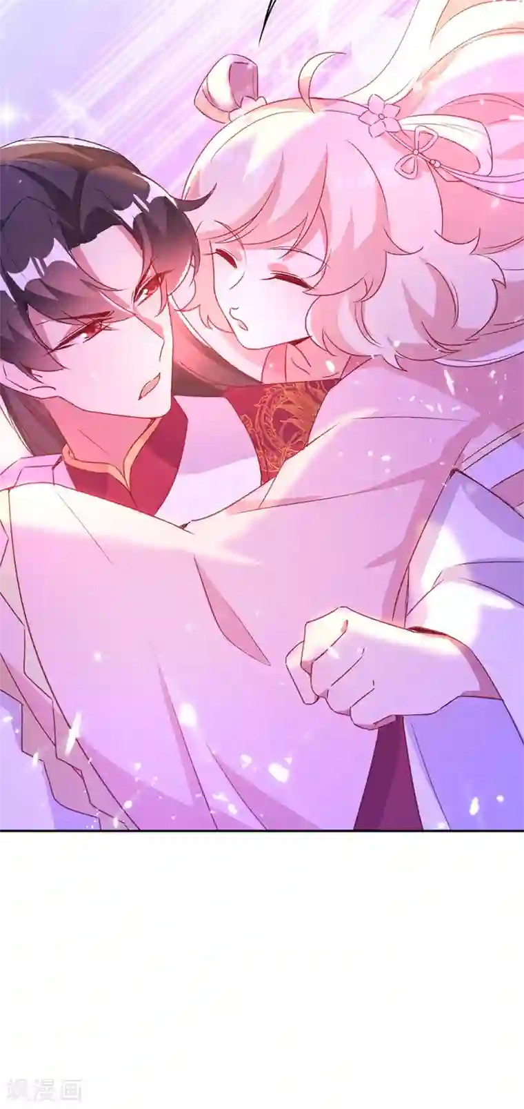 萌妃来袭：天降熊猫求抱抱第58话 接吻大作战